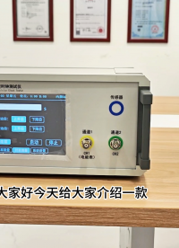 国产时间误差测试仪#时钟测试仪#时间测试仪器# gps时间校验仪# 标准时钟测试仪# 