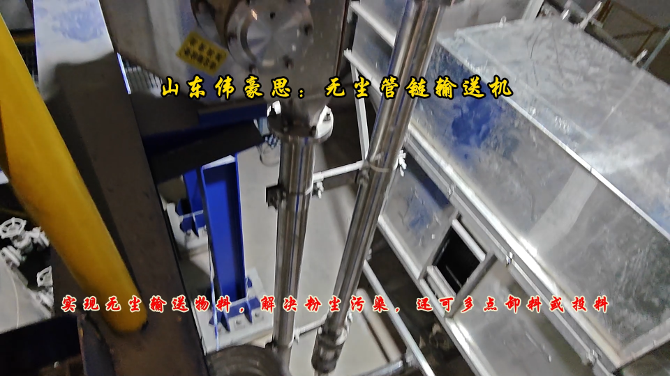 滨州管链输送机可提升输送 PTA粉管链式粉体输送机
