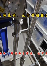 滨州管链输送机可提升输送 PTA粉管链式粉体输送机

