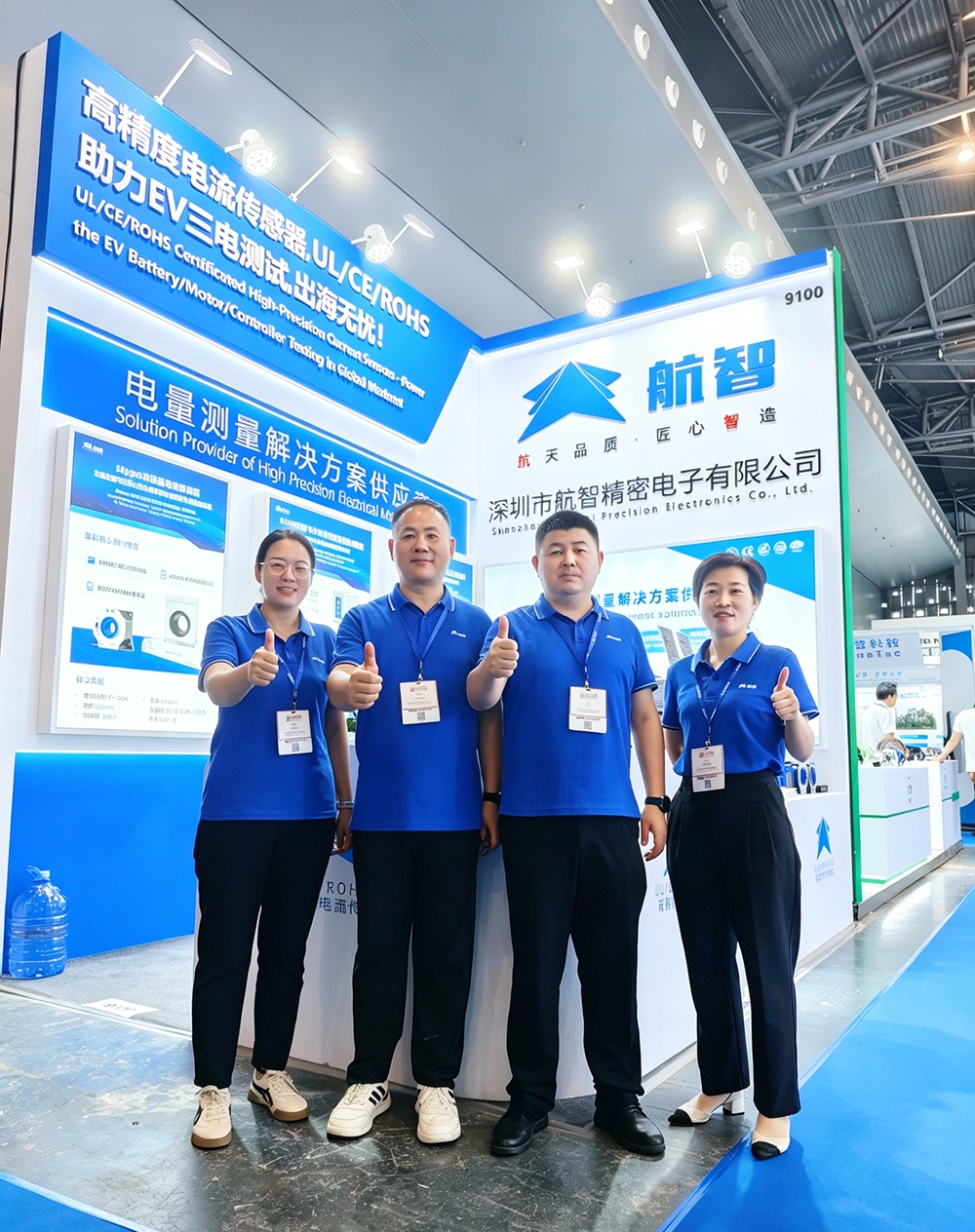 航智2026汽车测试及质量监控博览会圆满成功#传感器技术 #电源 #汽车电子电气 