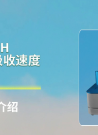 上海程斯 CSI-018H 卫生巾吸收速度测试仪 GB/T 8939-2025 专业检测设备
