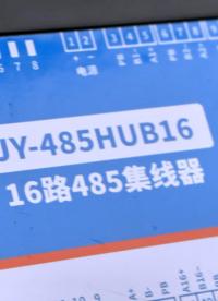 断电再也不怕！工业级4G断电报警器，220V/380V断电监测三重报警#plc #物联网 