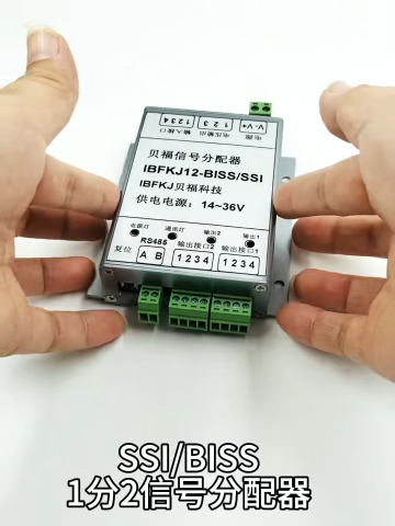 SSI BISS一分二分配转换器 编码器 传感器 光栅尺 RTU通讯协议