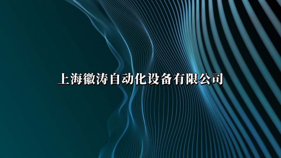 HT-Z462 针管刚性韧性测试仪-电脑版 GB/T 18457-2024 适用标准