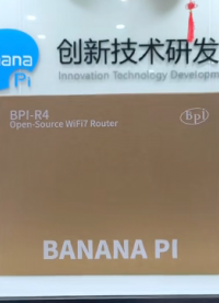 Banana Pi BPI-R4 Wifi7开源路由器，支持4G/5G扩展 #wifi7 #工业 #路由
 