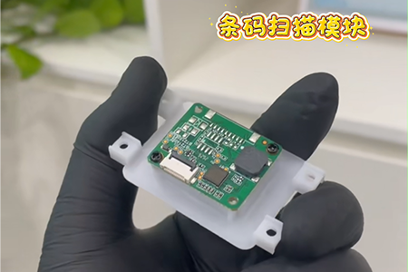 从核心芯片到底层解码算法，深圳这家工厂的条码模块远销俄罗斯# #嵌入式开发 #工业自动化 #产品方案 