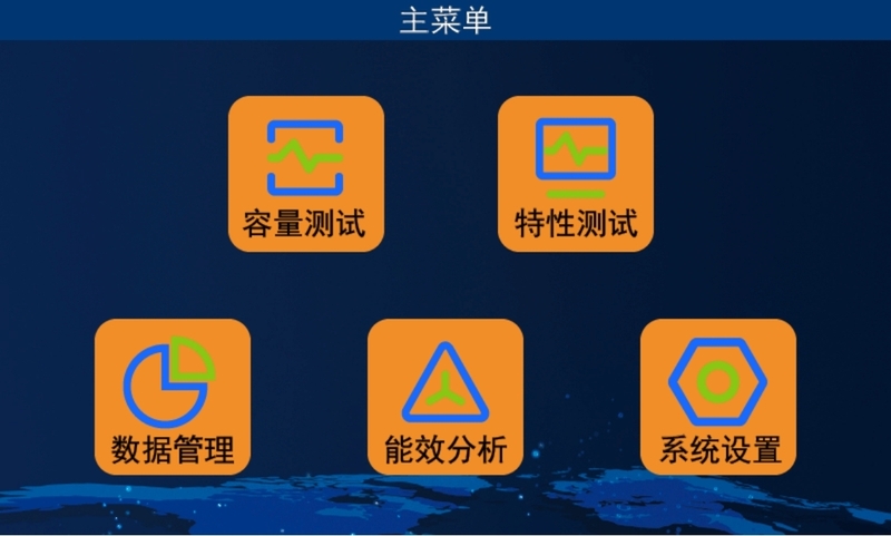 DSRF-E变压器容量空负载特性测试仪1.jpg