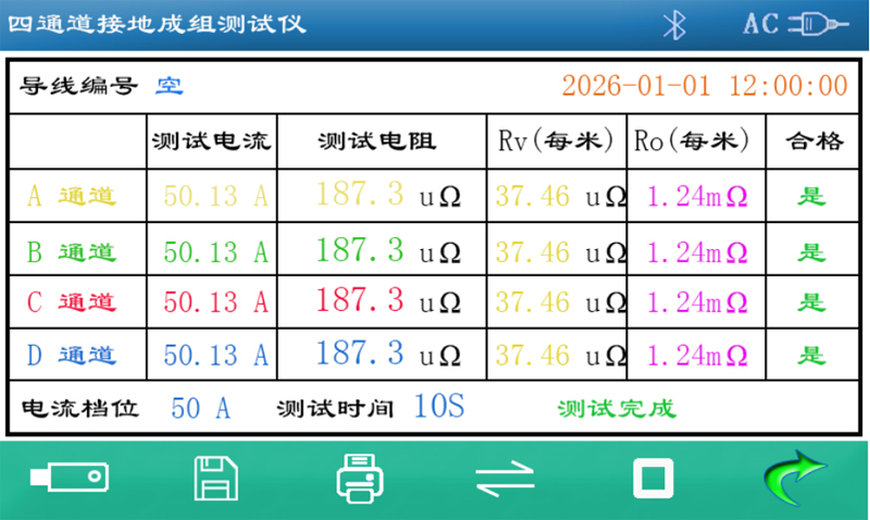 四通道成组3.jpg