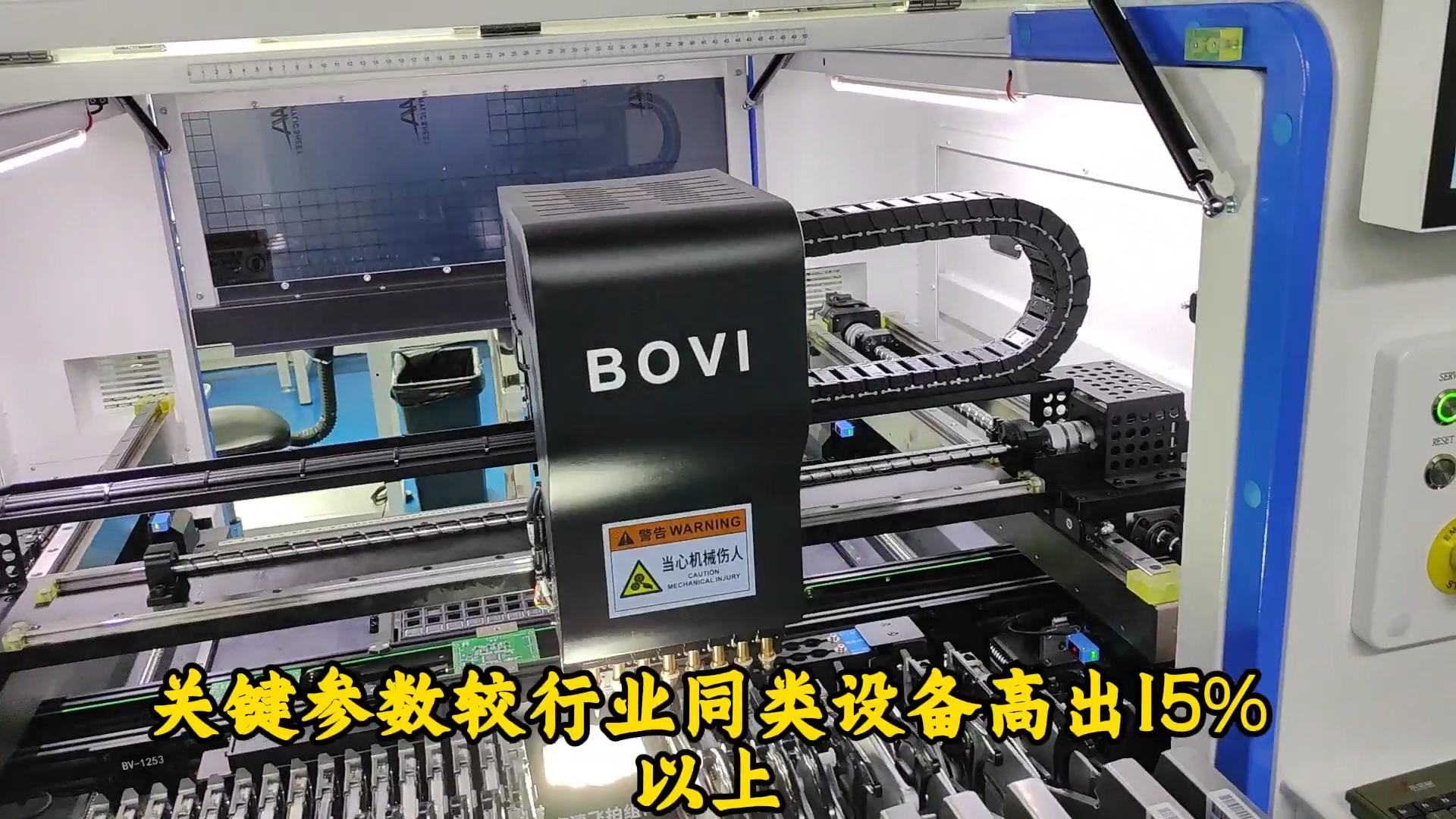 在北京的某电子制造客户近期完成了全新博维八头贴片机整线的部署落地