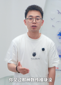 DIN导轨安装LoRa数传电台，免培训，上电即可无线传输#plc #物联网 
