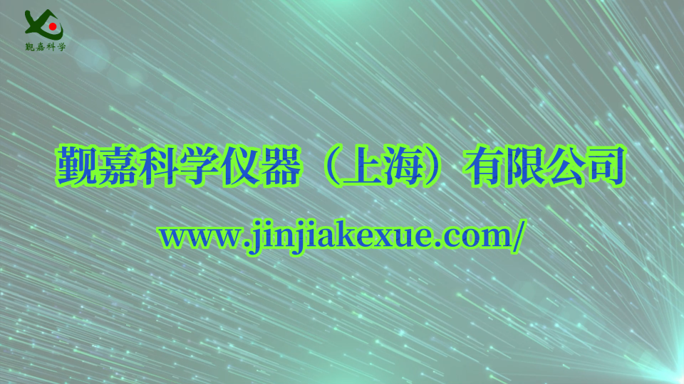 觐嘉-JJ-F1000 吸油值测试仪 检测准确