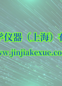 觐嘉-JJ-F1000 吸油值测试仪 检测准确