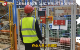 MINI AI BOX智能安全门锁 上锁挂牌  挂牌上锁  LOTO