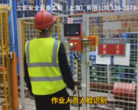 MINI AI BOX智能安全门锁 上锁挂牌  挂牌上锁  LOTO