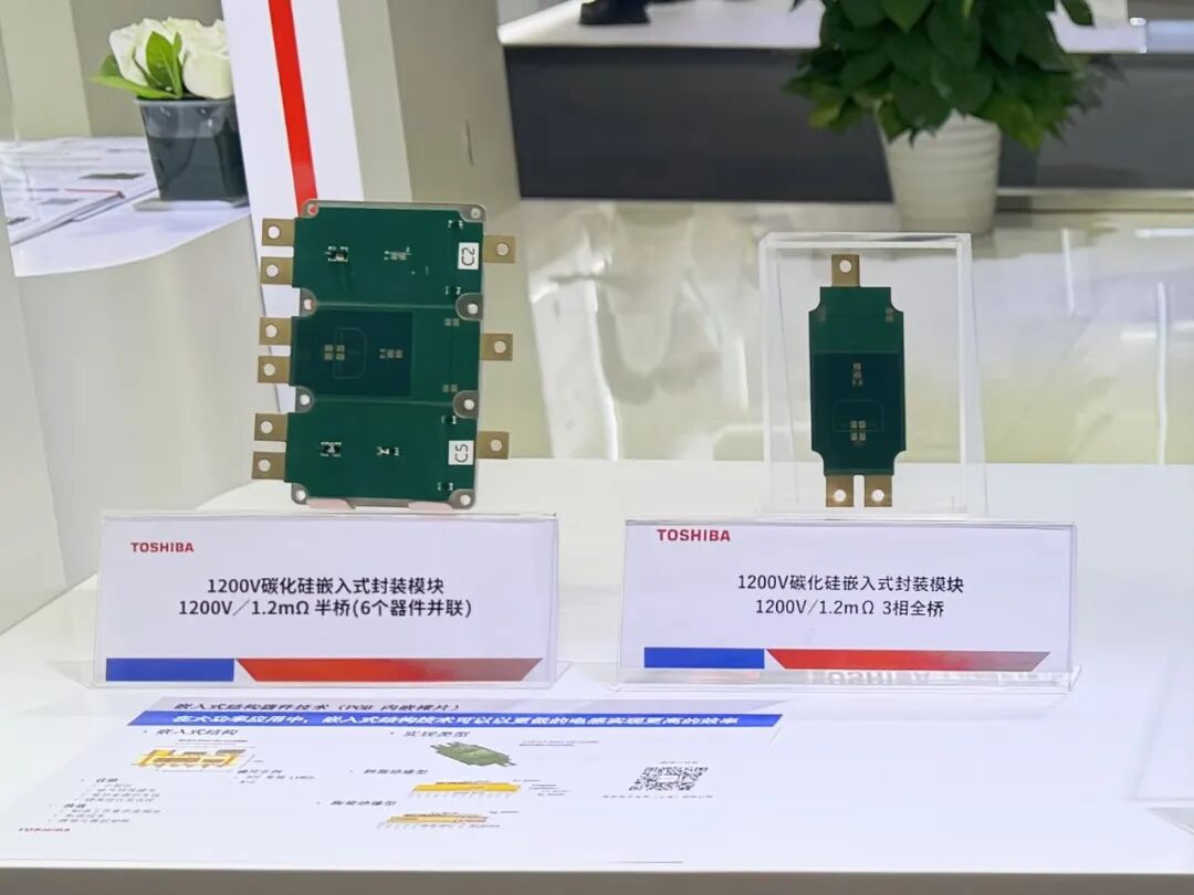 功率器件