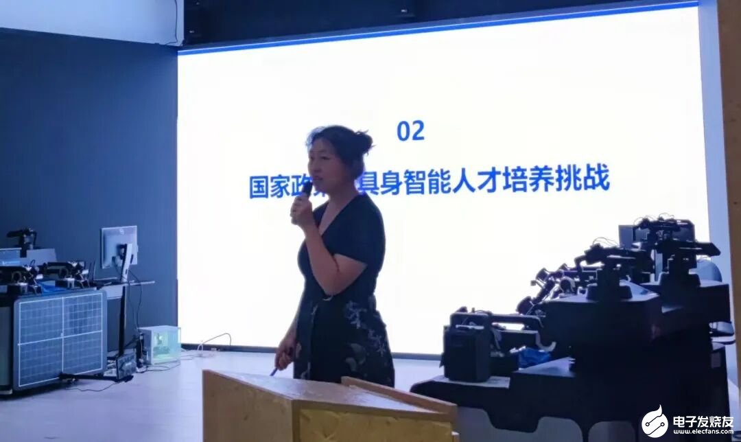 开源鸿蒙教育委员会具身智能技术暑期师资培训(上海站)圆满举办