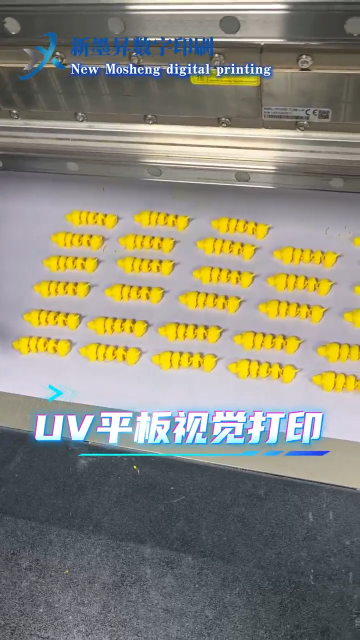 视觉定位UV平板打印机，无需制版，CCD自动定位，打印精准。适合文创礼品，电子，广告等#打印机 #喷墨打印机 