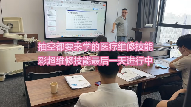 彩超探头维修、通道板、电源板、软件故障，图像缺线、黑屏、信号异常，探头检测系统学习来啦# 医疗器械维修# 