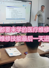 彩超探头维修、通道板、电源板、软件故障，图像缺线、黑屏、信号异常，探头检测系统学习来啦# 医疗器械维修# 