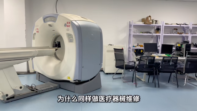 医疗器械维修工程师高薪秘诀-掌握电路、懂机械、会调软件，精通DR、CT、彩超核心故障# 医疗器械维修# 