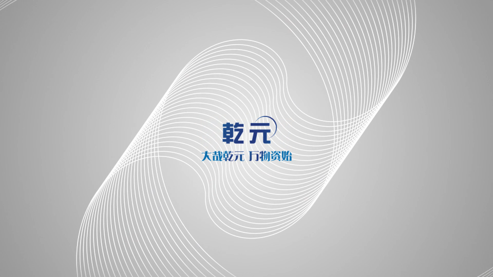 乾元 QY-275干态落絮测试仪  使用防范