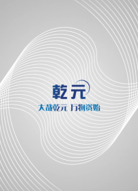 乾元 QY-275干态落絮测试仪  使用防范