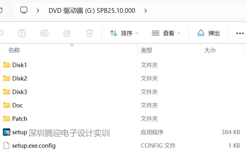 Cadence AllegroX25.1安装方法与原理图PCB设计视频教程