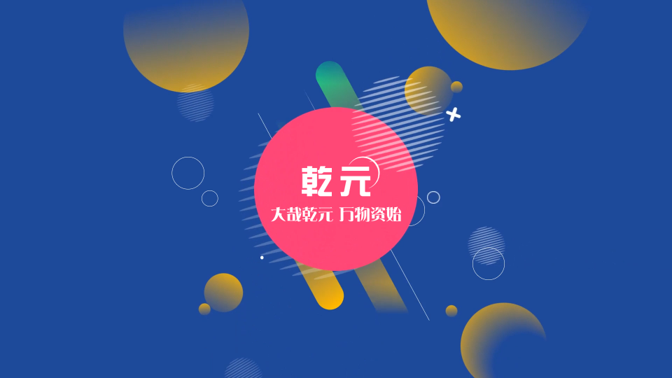 乾元 QY-F794织物凉感性能测试仪 型号齐全