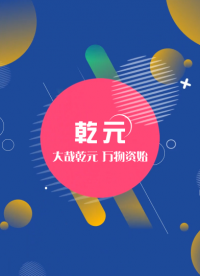 乾元 QY-F794织物凉感性能测试仪 型号齐全
