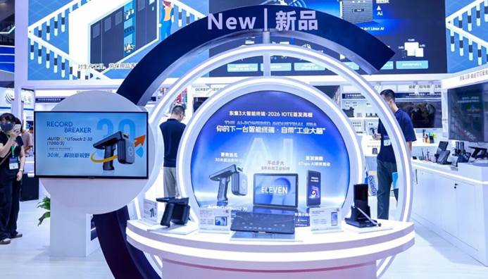 IOTE 2026｜东集以原装真芯坚守工业品质，携 AI+RFID + 工业视觉+自主可控等多产品创新应用方案闪耀亮相