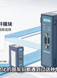 换上耐达讯自动化之后，PROFIBUS最远能跑多远？答案你想不到# 自动化
 #人工智能 #plc 