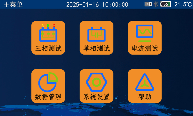 电容电流测试仪2.jpg