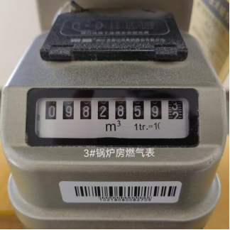 瑞航科技机械滚轮燃气表内网图像识别案例