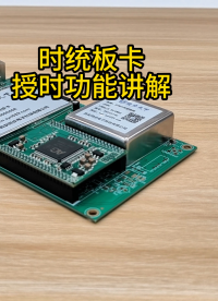 gnss授时卡授时功能讲解 rtx授时卡  #cpci授时卡# 计算机时间同步板卡# 校时卡#gps同步时钟 