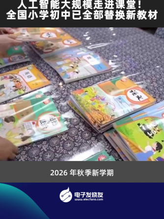 行业资讯,行业芯事