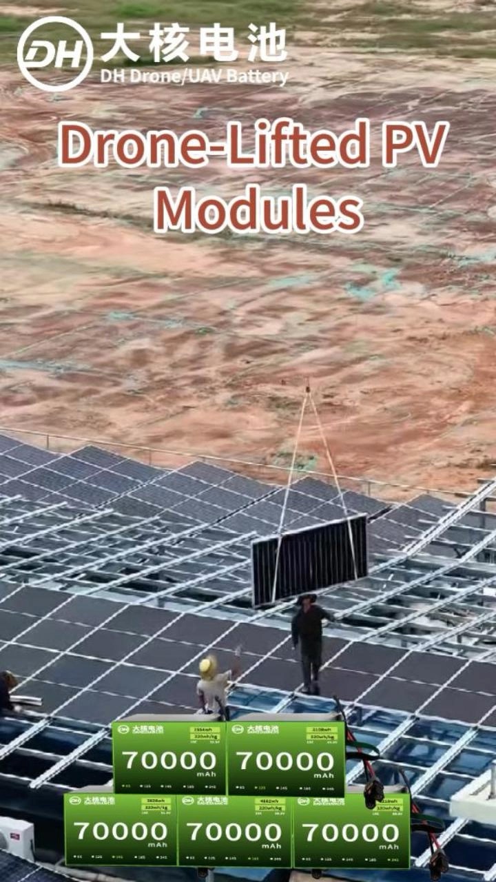 ☀️山地光伏板空中吊运施工
🔋70000mAh 支持 6S‑24S 规格
🏔️适配陡坡重载动力稳定