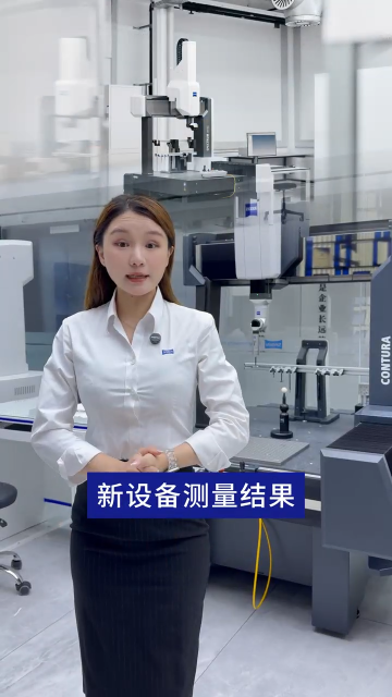 CMM三次元三坐标测量机的检测结果出现差异，需要注意这几大因素
