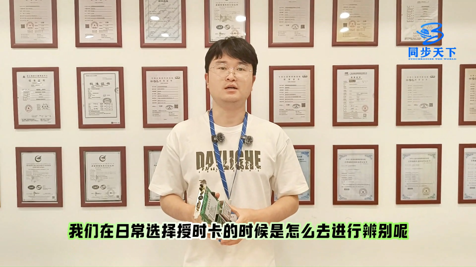 GPS 授时卡对时功能解析# pcie授时卡# gps授时卡# pcie授时卡# 时钟同步卡
