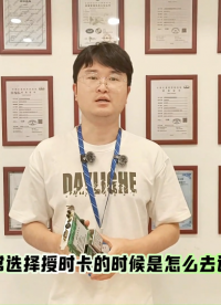 GPS 授时卡对时功能解析# pcie授时卡# gps授时卡# pcie授时卡# 时钟同步卡