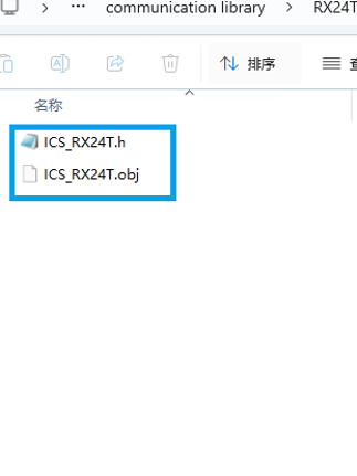 瑞萨