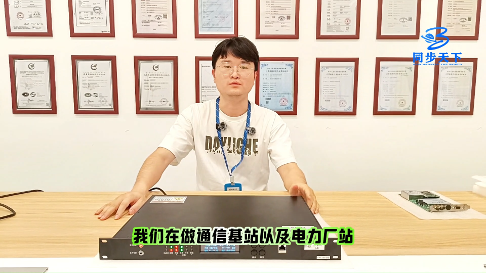 授时防护装置挑选小技巧-卫星时空防护装置-授时安全防护隔离装置