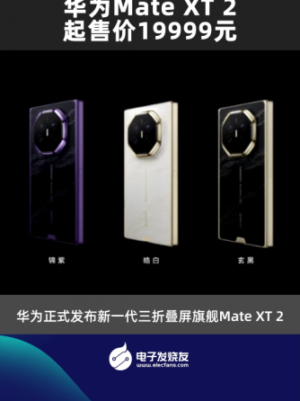 行业资讯,行业芯事