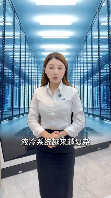 三本测量三坐标测量机工业CT光学三维扫描仪铲齿视觉检测设备厂家提供液冷散热质量解决方案