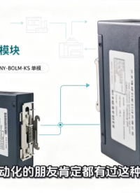 工业总线改造别盲目，耐达讯自动化PROFIBUS光纤模块帮你少走弯路#人工智能 #工业现场 