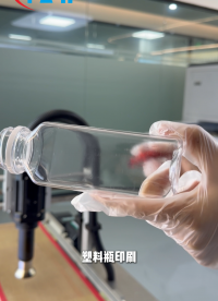 等离子处理机厂家哪家好？塑料瓶身等离子清洗活化