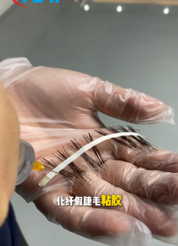 方瑞等离子清洗机厂家处理化纤假睫毛粘胶使用就容易脱丝开胶