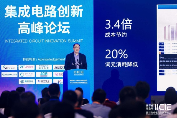 高通孟樸:智能体AI重塑系统架构,6G+AI成为半导体增长新引擎