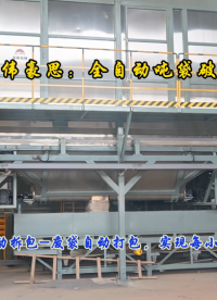 稻壳灰全自动吨包破包机 智能吨袋拆包设备新疆案例
