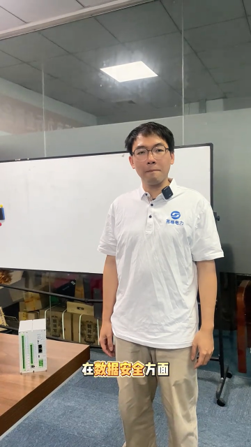 在数据安全方面，Ⅱ 型边缘网关怎么做？ 
