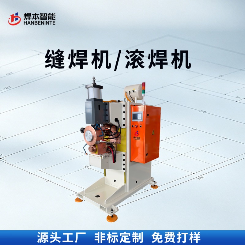 储能焊机焊点忽好忽坏？批量焊接<b class='flag-5'>不稳定</b>的排查思路